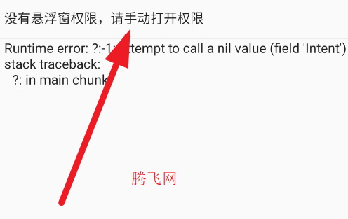 秋华同款帧率显示4.0app手机版