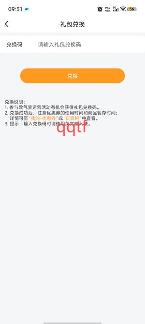 欧气赏轻享版app官方版