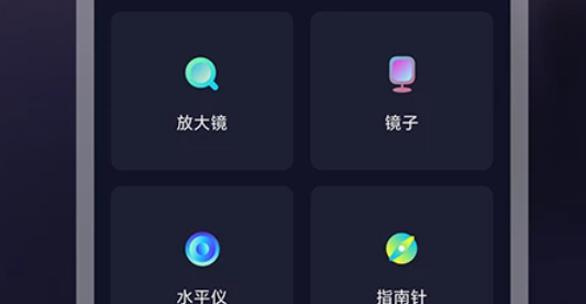 超级亮手电筒app官方版 超级亮手电筒app官方版