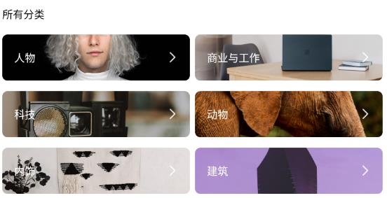 玖珠主题商店app最新版