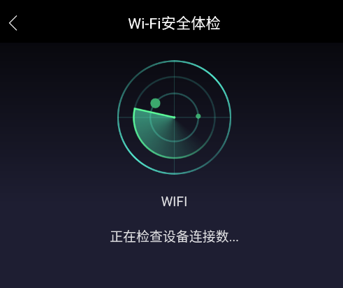 测网速wifi在线测试app(测网速UUSpeed)