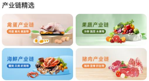 冷链多多app最想版 冷链多多app最想版