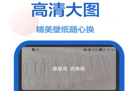 枫知手机主题壁纸app最新版 枫知手机主题壁纸app最新版