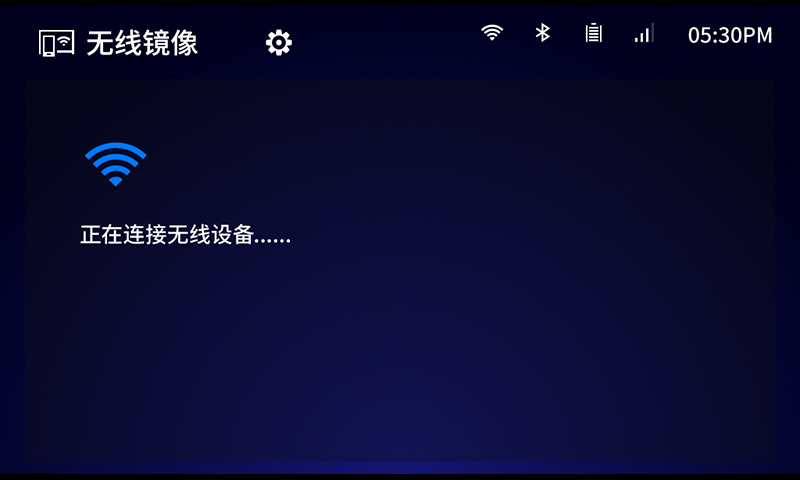 汉兰达互联app官方版1