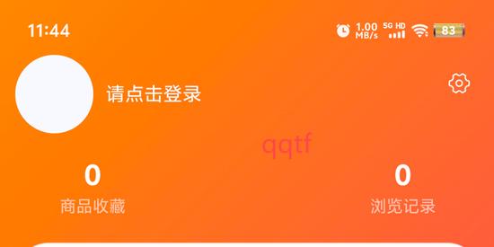 中纹丝路app官方版 中纹丝路app官方版