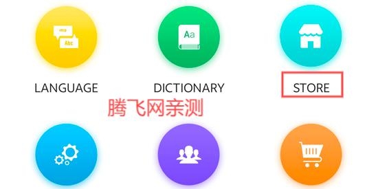 Bagan Keyboard缅甸语输入法最新版