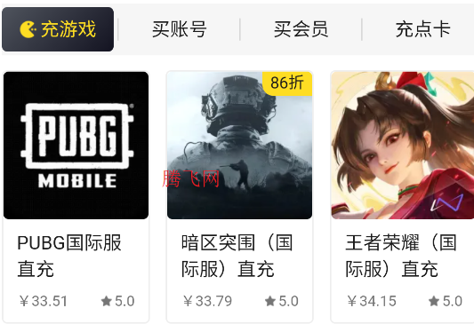 kardz代充平台安卓版