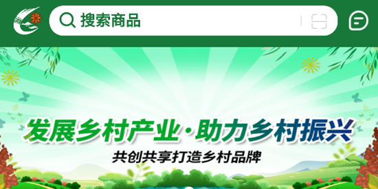 八桂香谷app官方版