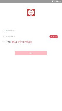 平顶山市鹰城公交卡app官方版