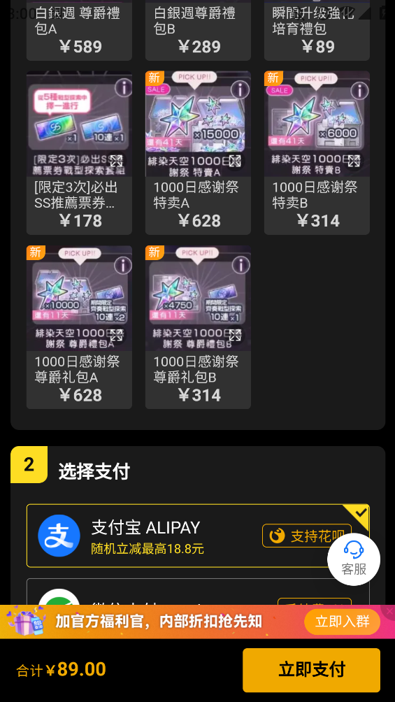 kardz代充平台安卓版1