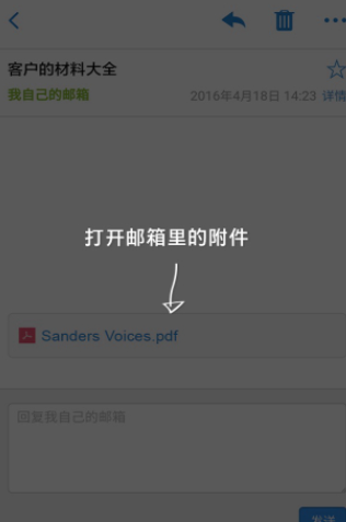 HP Print Service插件app正版
