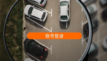 石门智停app官方版 石门智停app官方版