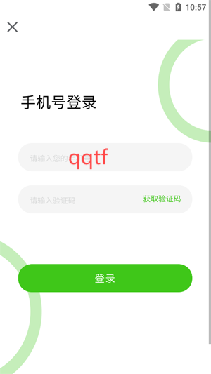 农族工坊app官方版