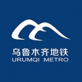 乌鲁木齐地铁app安卓版