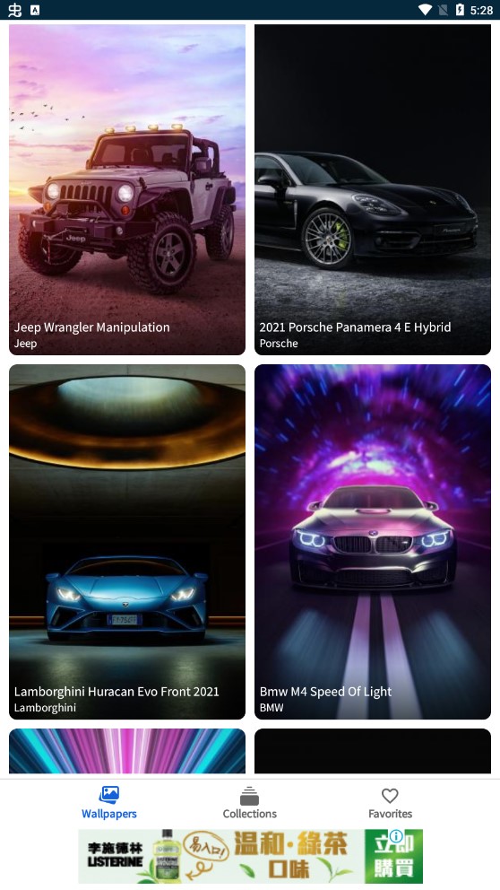 赛车高清壁纸竖屏app官方版CarzWallp3