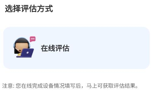 智慧青蛙app官方版
