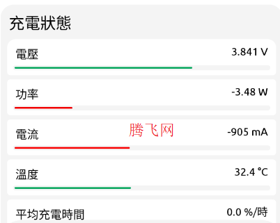 电池一号app手机版