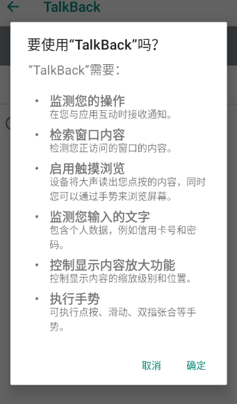 Android Accessibility Suite最新版(Android 无障碍套件) Android Accessibility Suite最新版(Android 无障碍套件)