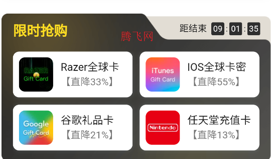 kardz代充平台安卓版