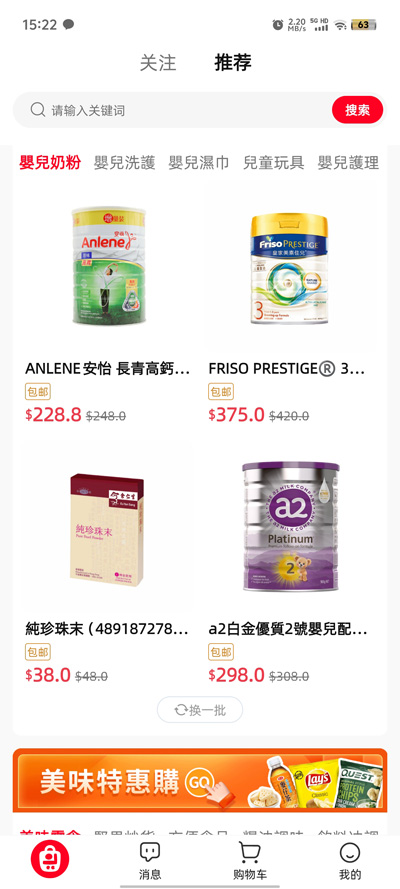 Loee购物app最新版0