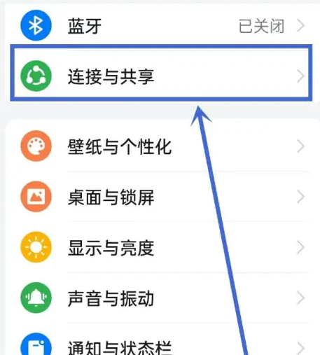 oppo设备互联服务app手机版
