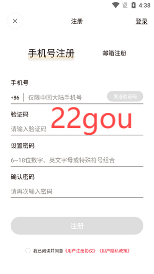 保利厦门拍卖app最新版 保利厦门拍卖app最新版