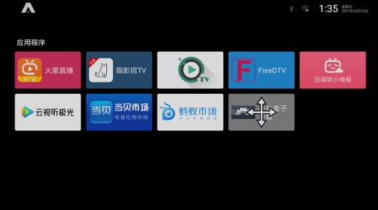 ATV Launcher桌面启动器app手机版