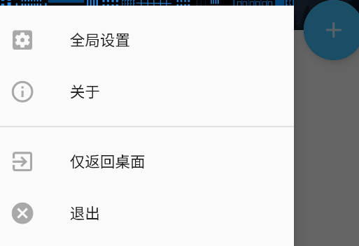 悬浮图片app安卓版