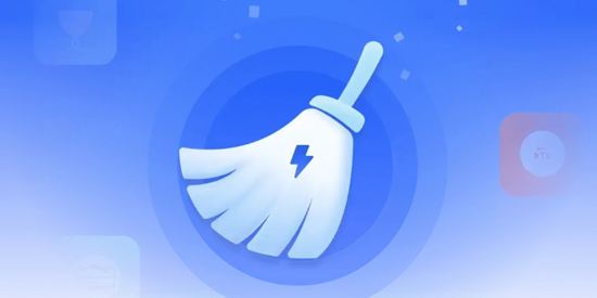 特快清理王免广告版