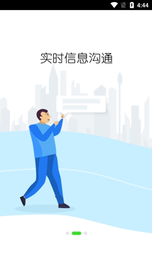 优e出行网约车APP官方版