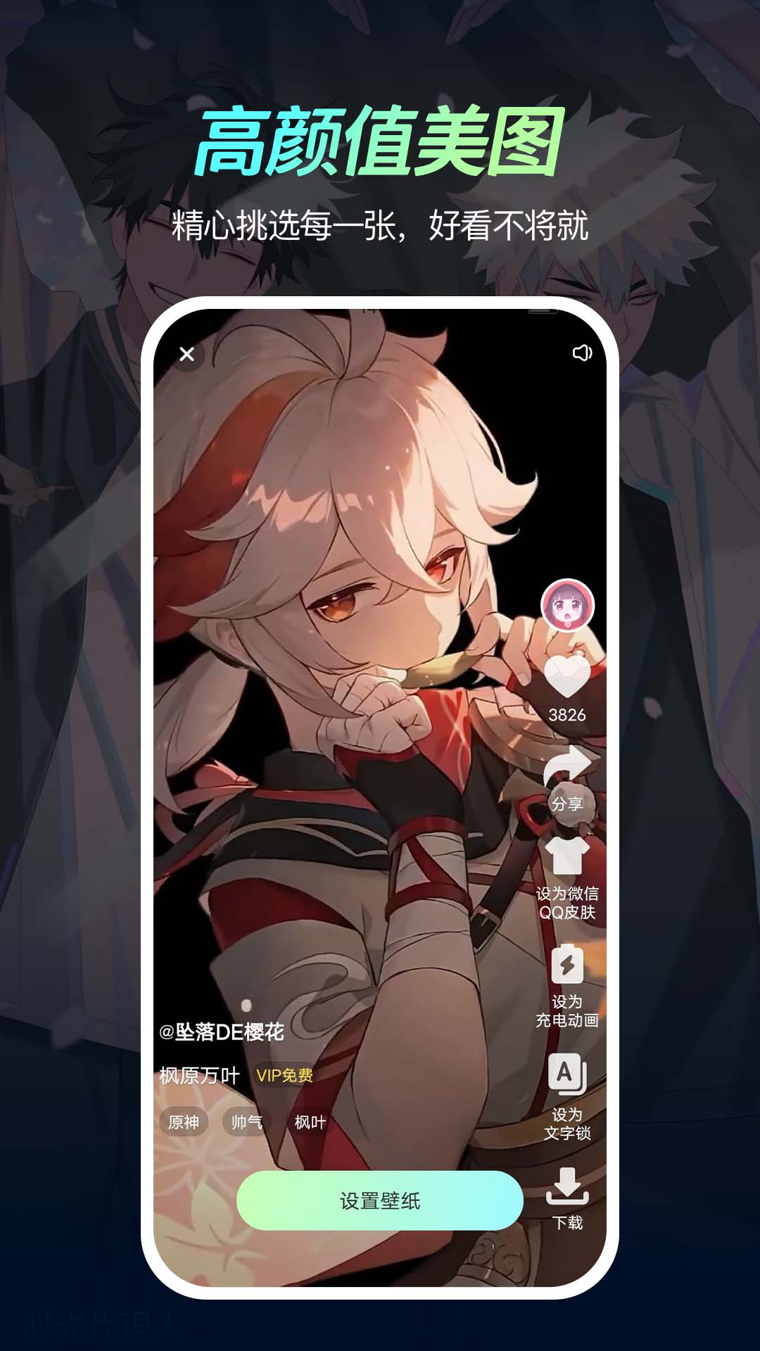 荧光动态壁纸免费版3