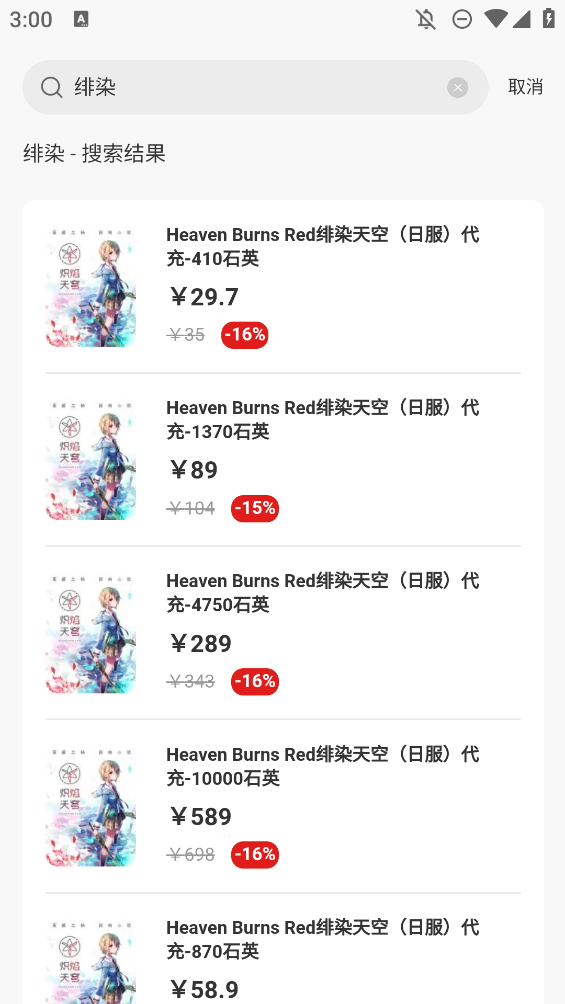 kardz代充平台安卓版0