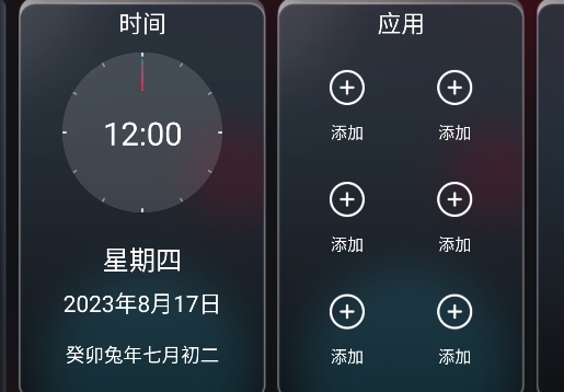 嘟嘟桌面mini官方版