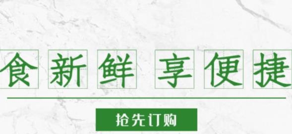 优鲜本色app最新版