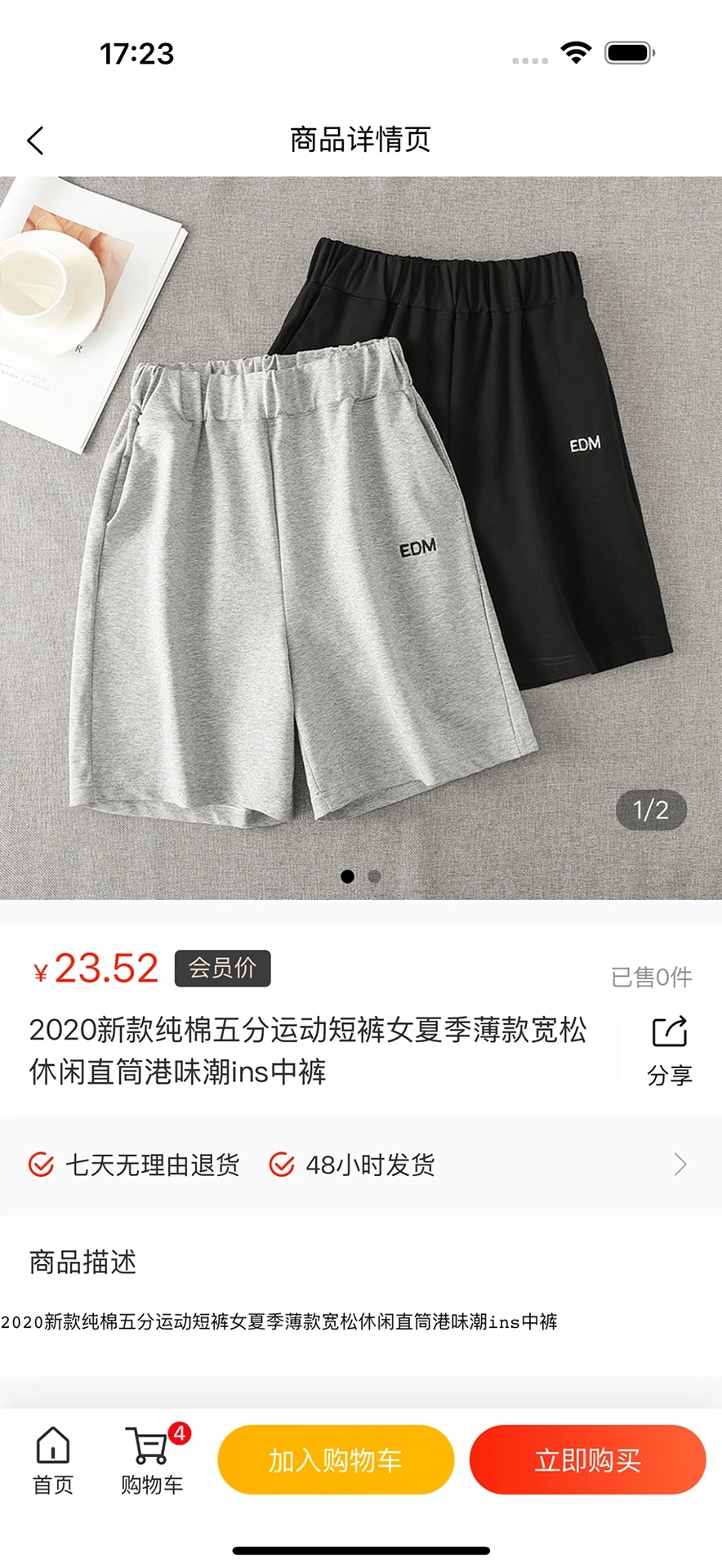 城市优选app最新版2