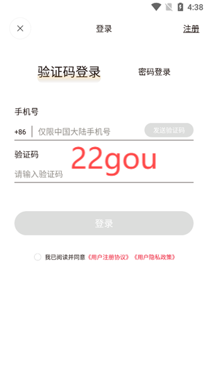 保利厦门拍卖app最新版 保利厦门拍卖app最新版