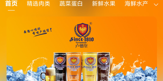 中纹丝路app官方版 中纹丝路app官方版