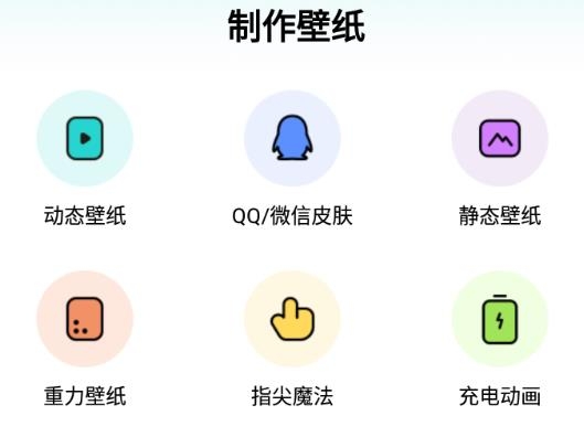 白桃壁纸app手机版