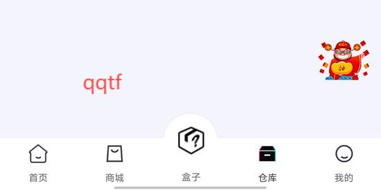 臻潮盲盒app最新版