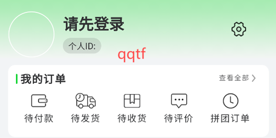 农族工坊app官方版