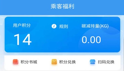 吉林交通app官方版 吉林交通app官方版