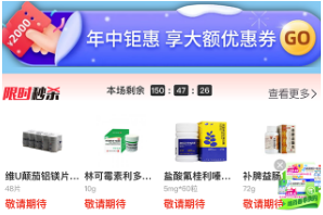 海豚药药极速版app最新版 海豚药药极速版app最新版