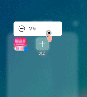 荣耀热门推荐app官方版