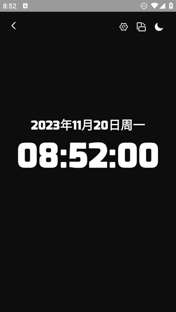 时间屏幕app官方版0