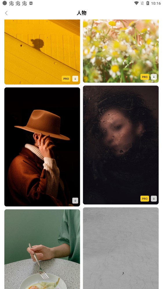 cutisan壁纸安卓版3