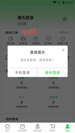 农族工坊app官方版