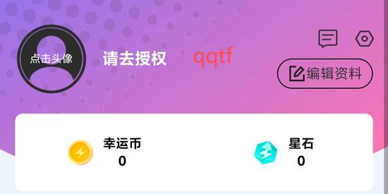 臻潮盲盒app最新版