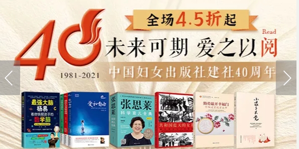 新华书店网上购书平台官方版 新华书店网上购书平台官方版