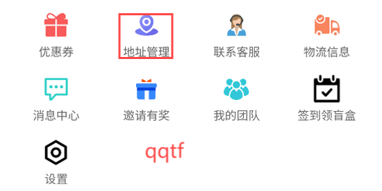 叮咚盲盒app最新版