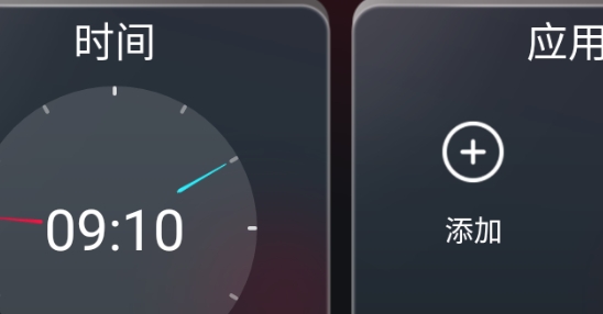 嘟嘟桌面官方版